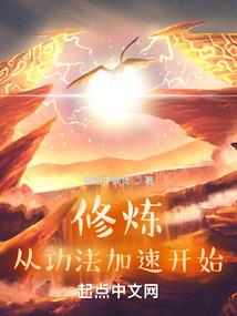 我族傳說