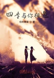 冷凌夜的火
