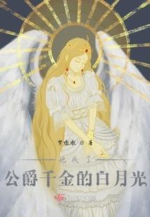 魔道传说