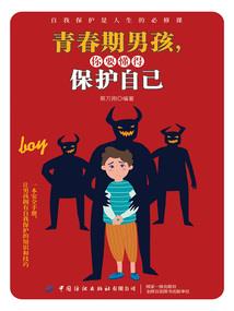 微依的爱