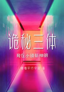 道行之始