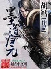 修仙时代从我做起