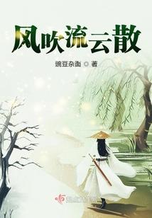 浅眠未安