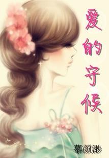 千生百世：你逃不掉的