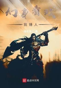 民宿老板的幸福生活