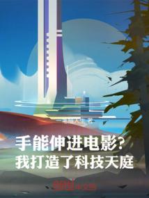 自命清高