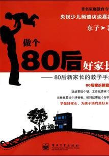 马帮终毁断肠坡