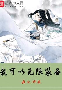 落在帝国的花