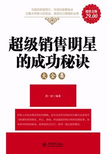七岁的记忆