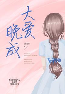 都市最强修仙霸王