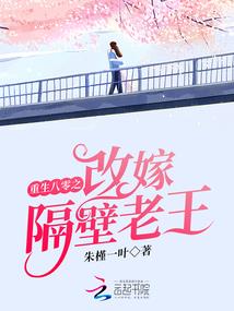 永生炼世