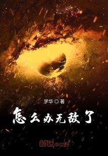 离别母校我会哭吗