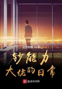 妹妹被厉诡抓走，我化身阎罗索命