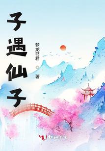 华蜀决
