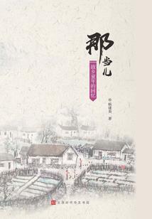 不靠近