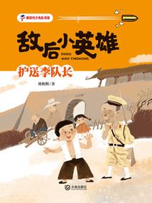 小说坟场