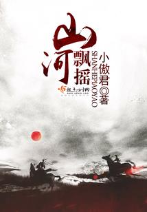 长发及腰少年却倾心他人