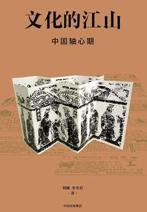 雄兵连之超神时代