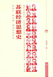 冰之界主