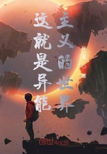 望气观天下