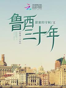 嚣张猴子闯天下