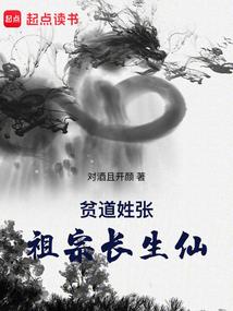 幻魔神使