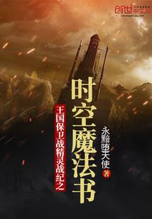 冥争圣斗
