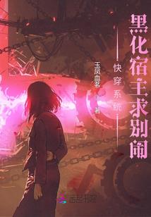 斗罗之这个魂师不太对劲