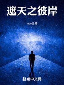 混沌化掌