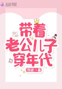 闪星