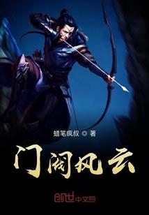 古城童话