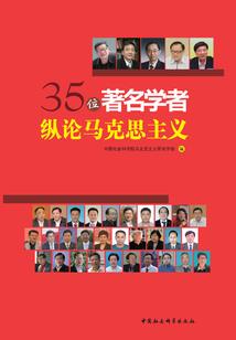 奥苏亚的战旌