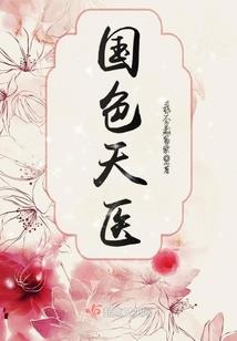 圣灵君