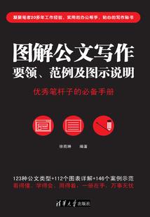 漫威之天行者