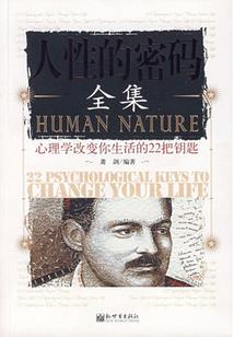 封魔决裂