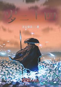 夏花明