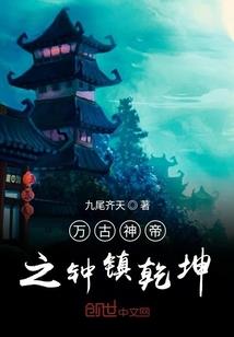 虫皇万里