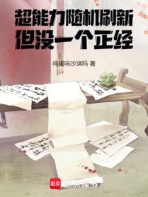 夜影神王