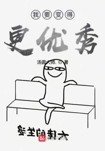 爱在时尚前沿