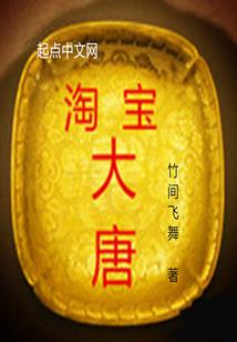 《炮火之争》