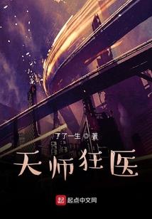 二点五次元生存者