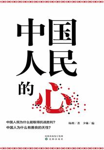 虚空秘法收藏册