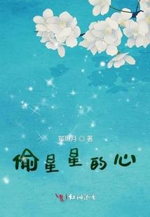 汉宫别话之越人歌