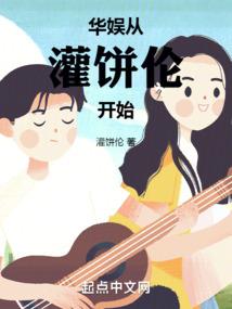 带着手机来修真