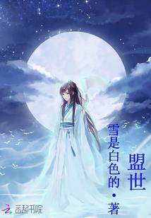 被缚的普罗米修斯之子