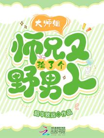 血染苍天
