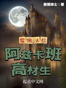 洪荒战录