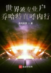 葛列佛灵异游记