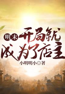 仙武同存