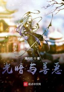 生命的沉沦